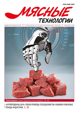 Выпуск №12 (204), 2019 г.