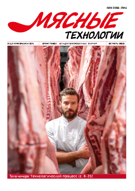 Выпуск №10 (214), 2020 г.