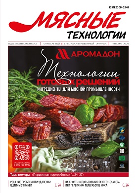 ������ �1 (277), 2026 �.