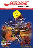 Просмотр выпуска
